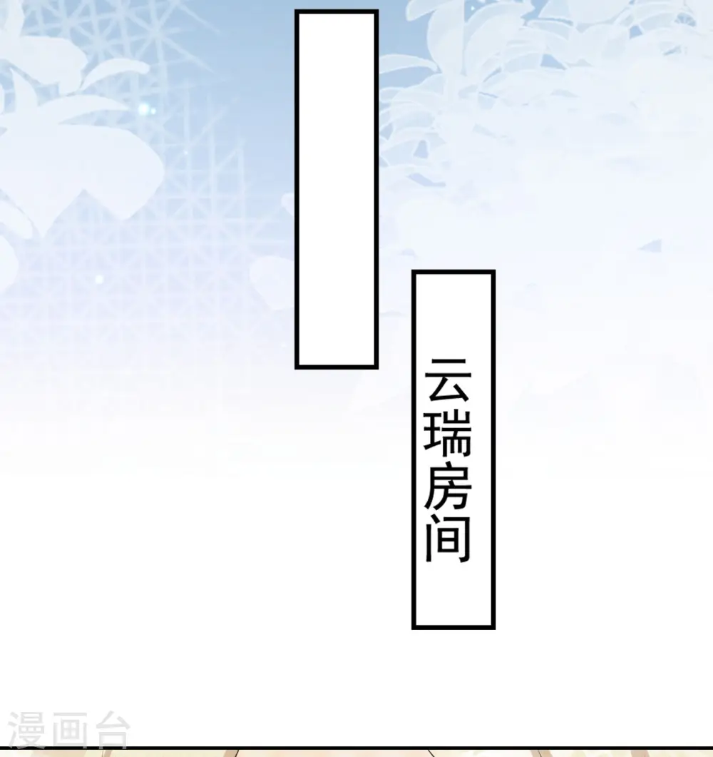 第248话 小电灯泡14