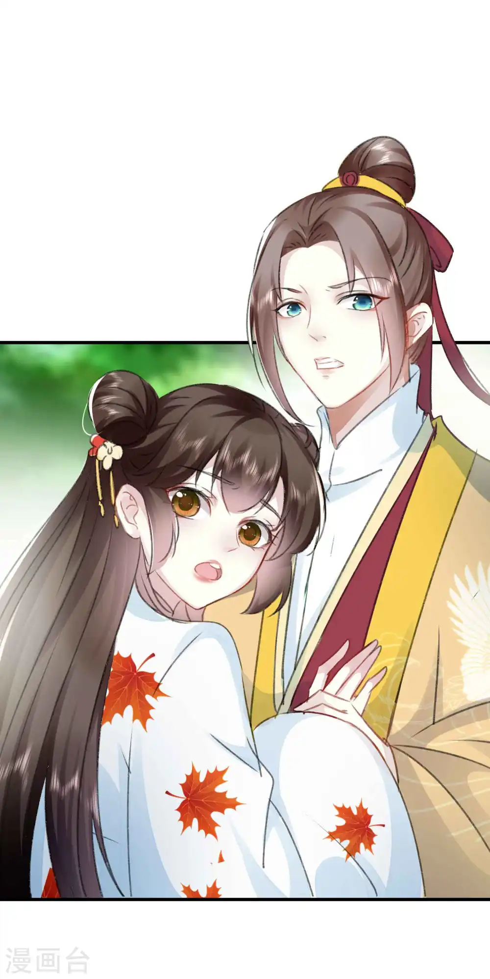 第274话 她竟是仇人之女？1