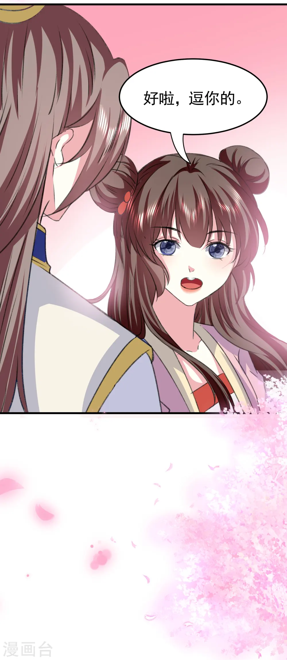 第285话 你愿意嫁给我吗？38