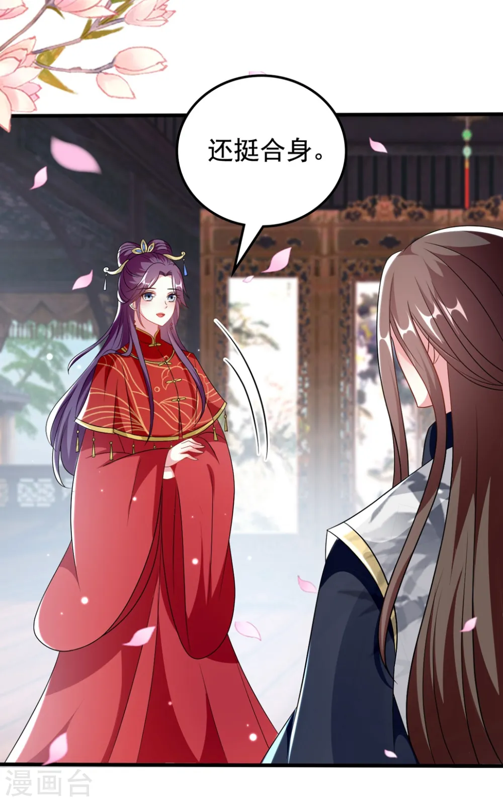 第177话 再一次洞房23