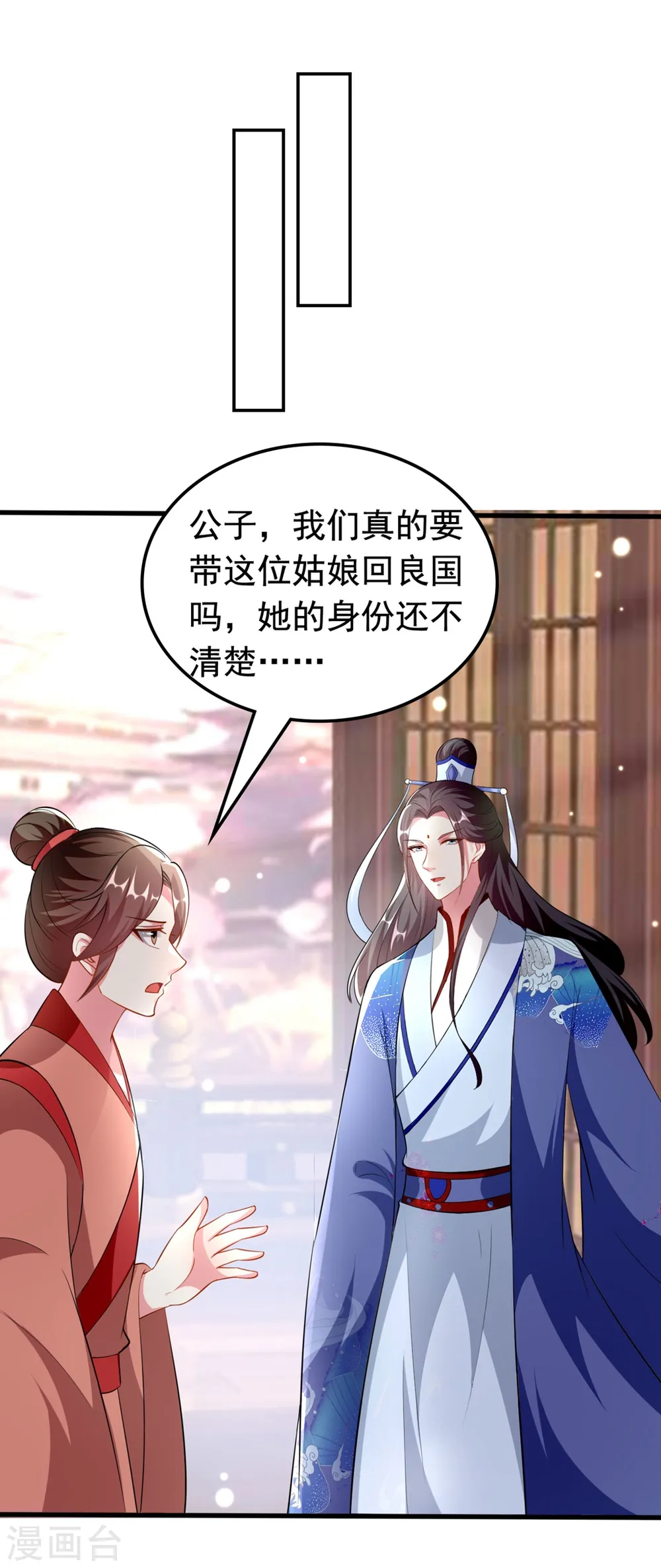 第153话 好人？坏人？8