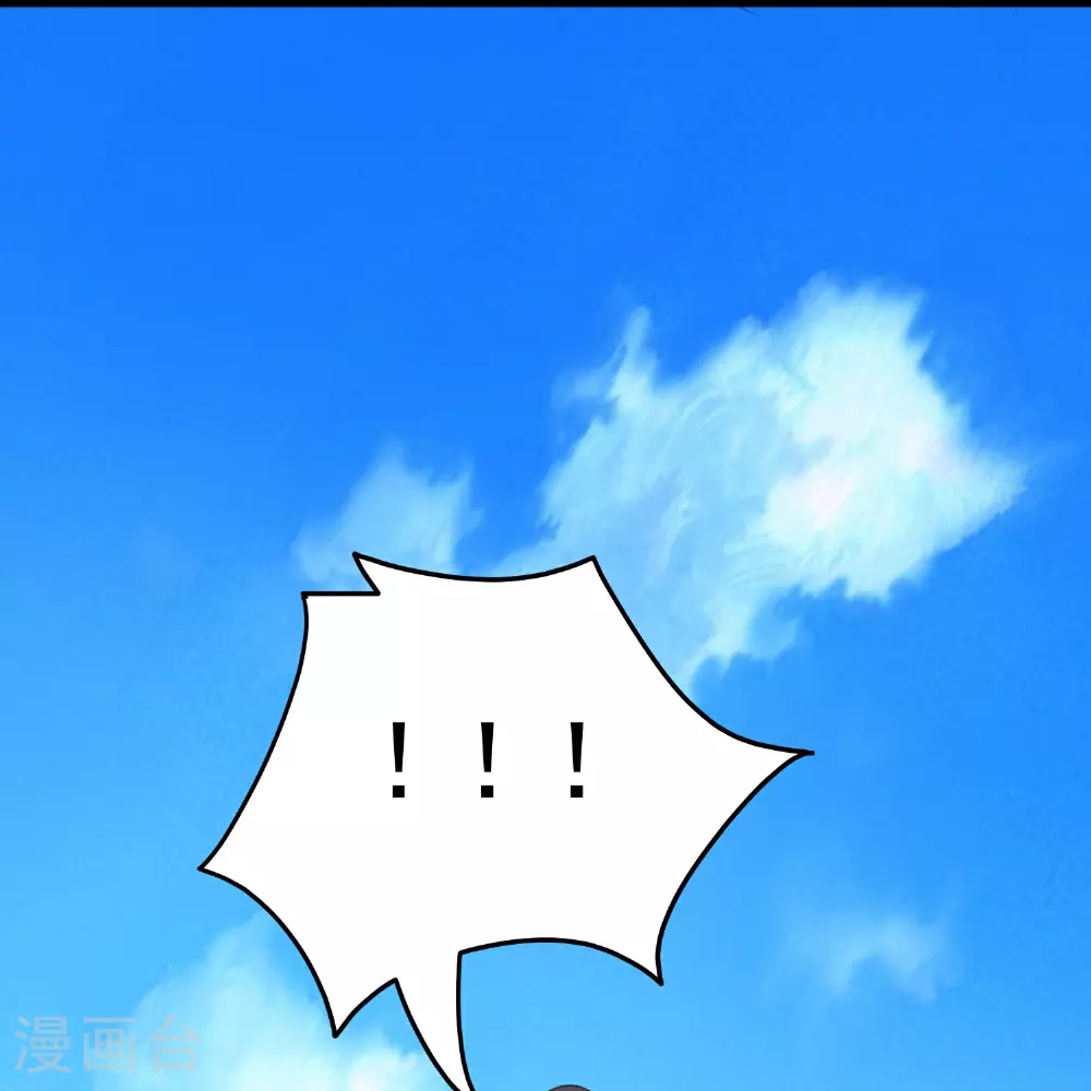 第296话 我保护你不是为了赏赐16