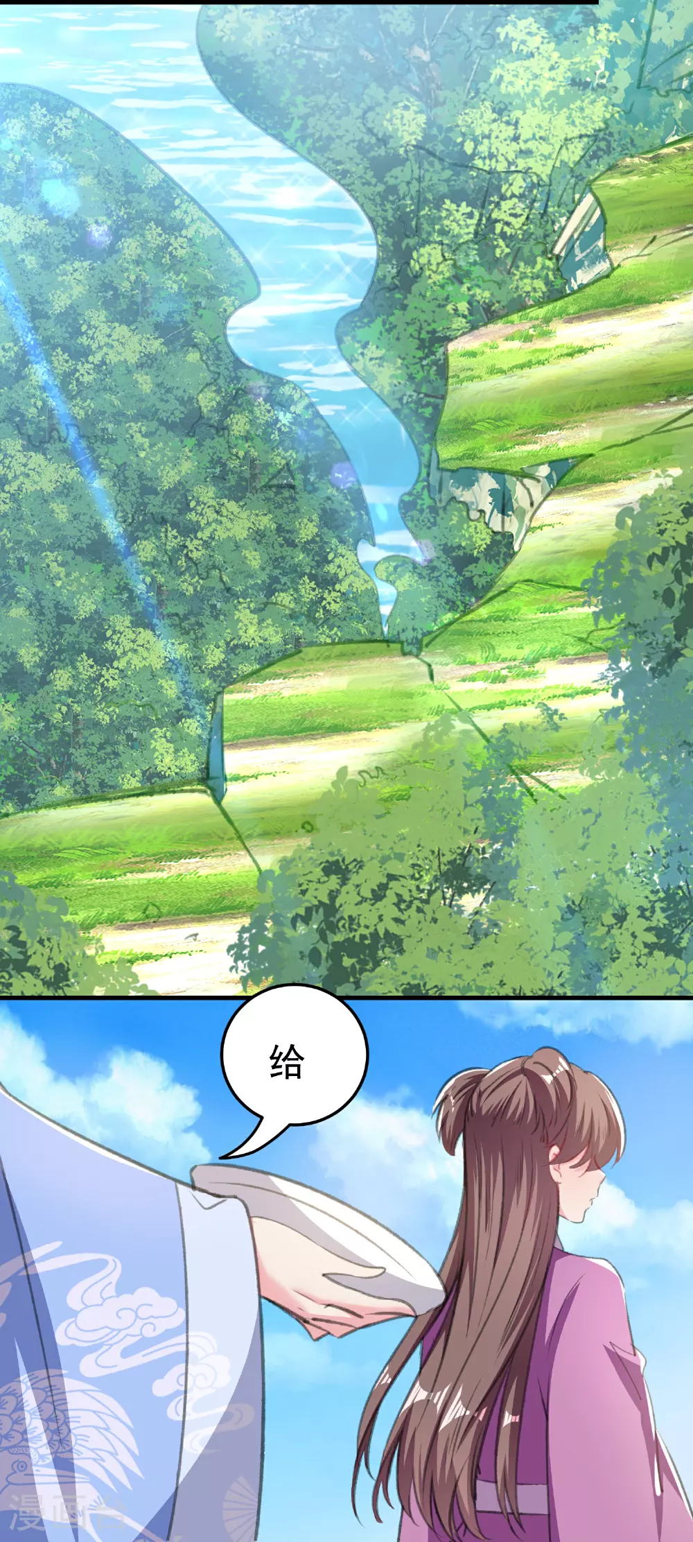 第296话 我保护你不是为了赏赐10
