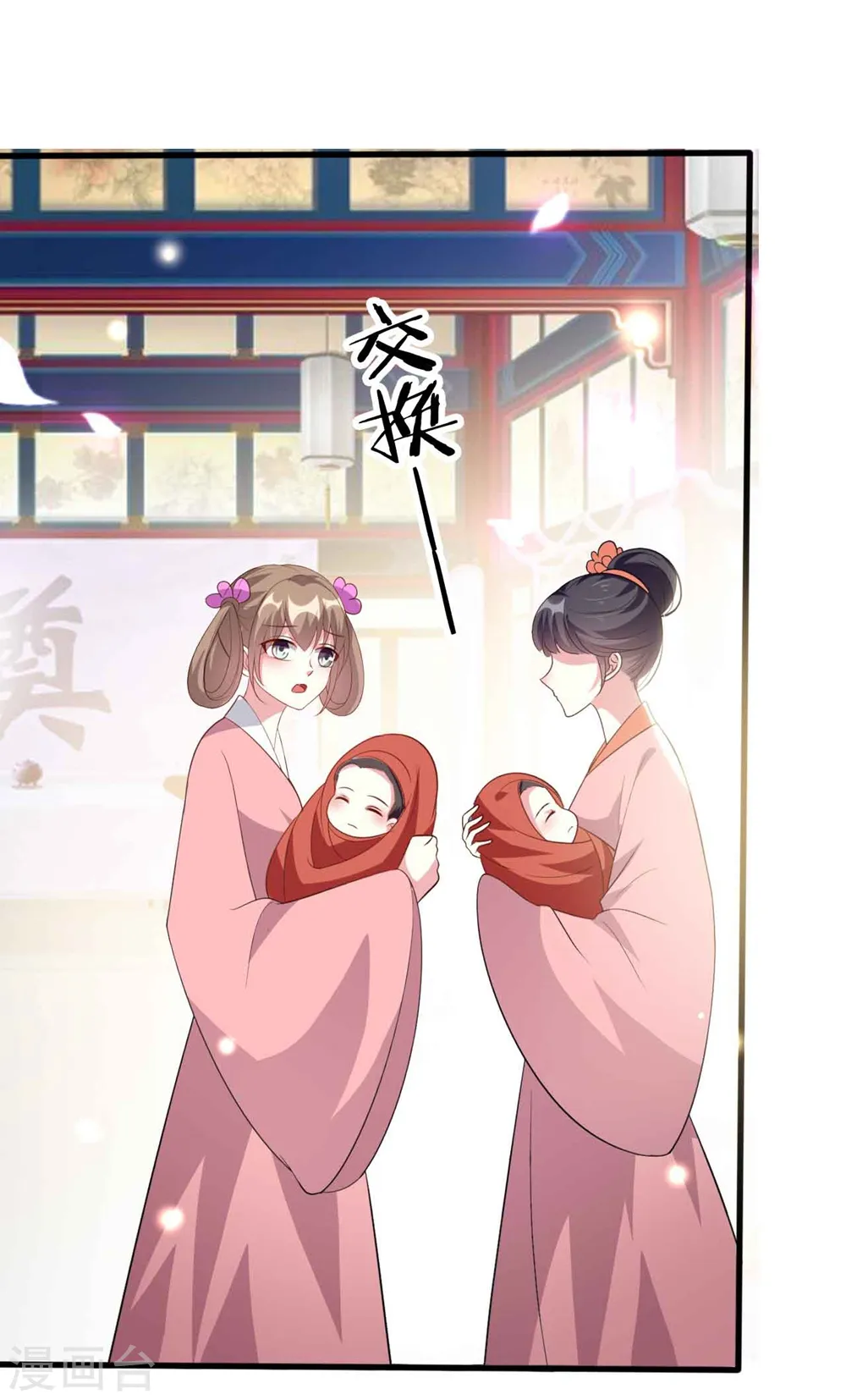 第143话 欲擒故纵28