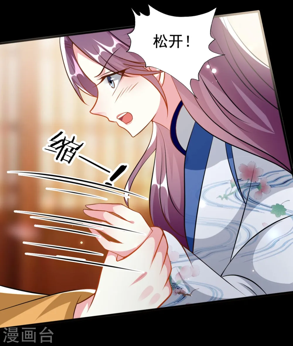 第167话 喜提绿帽7