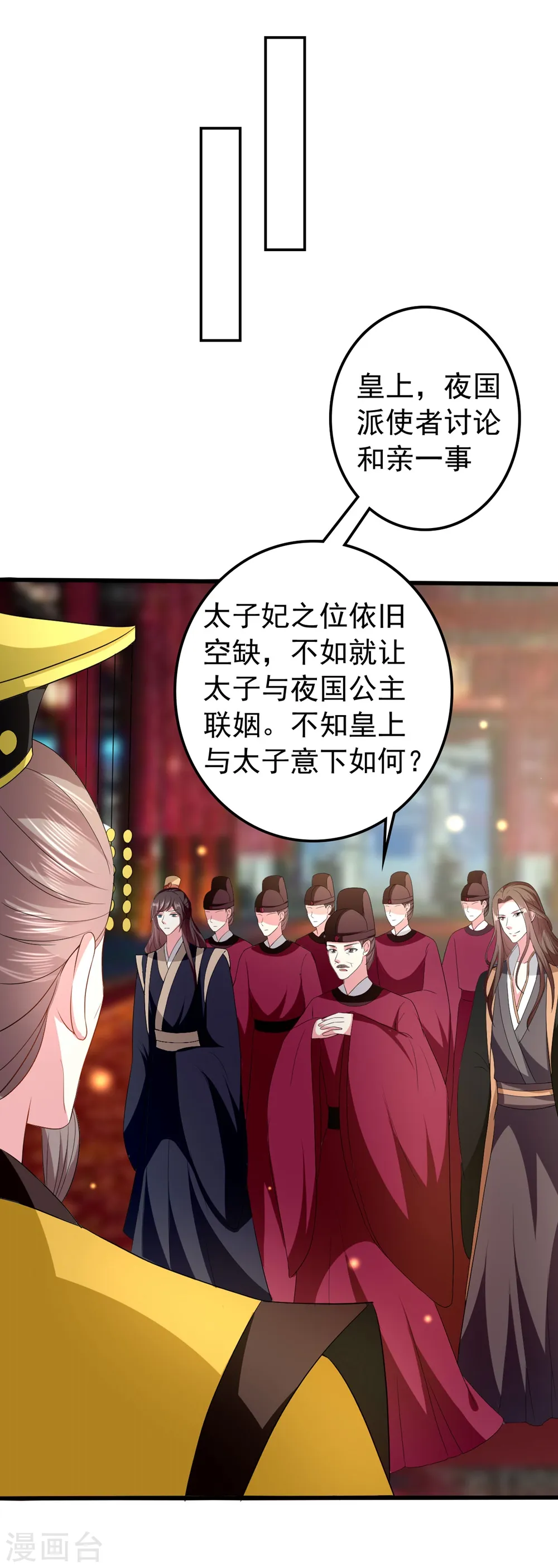 第128话 袒露心扉26