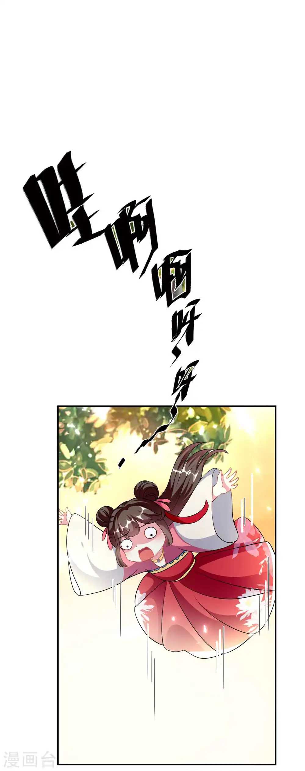 第264话 暗恋12