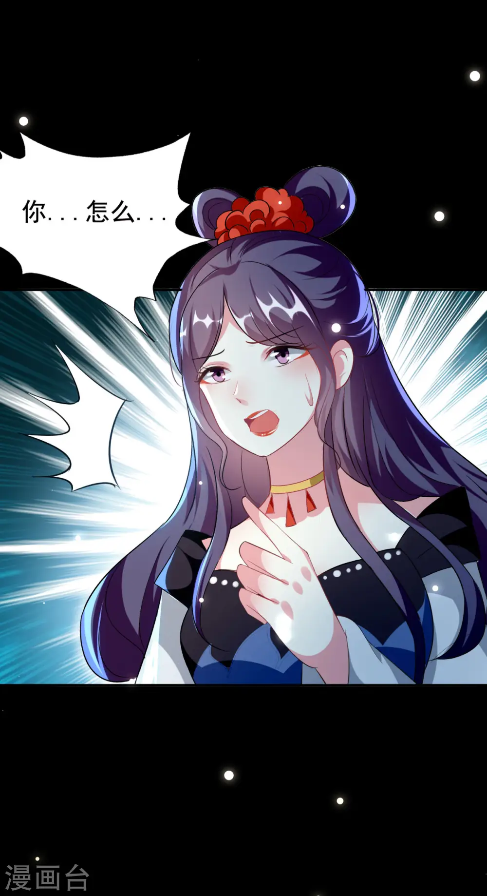 第239话 一场好戏2