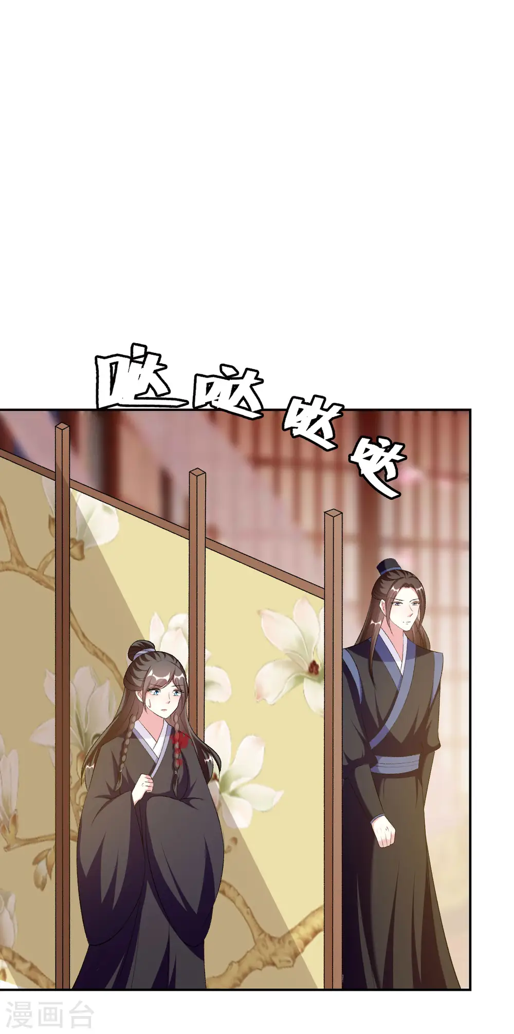 第248话 小电灯泡1