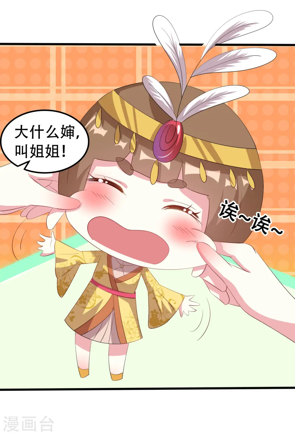 第68话 夫妻上阵26