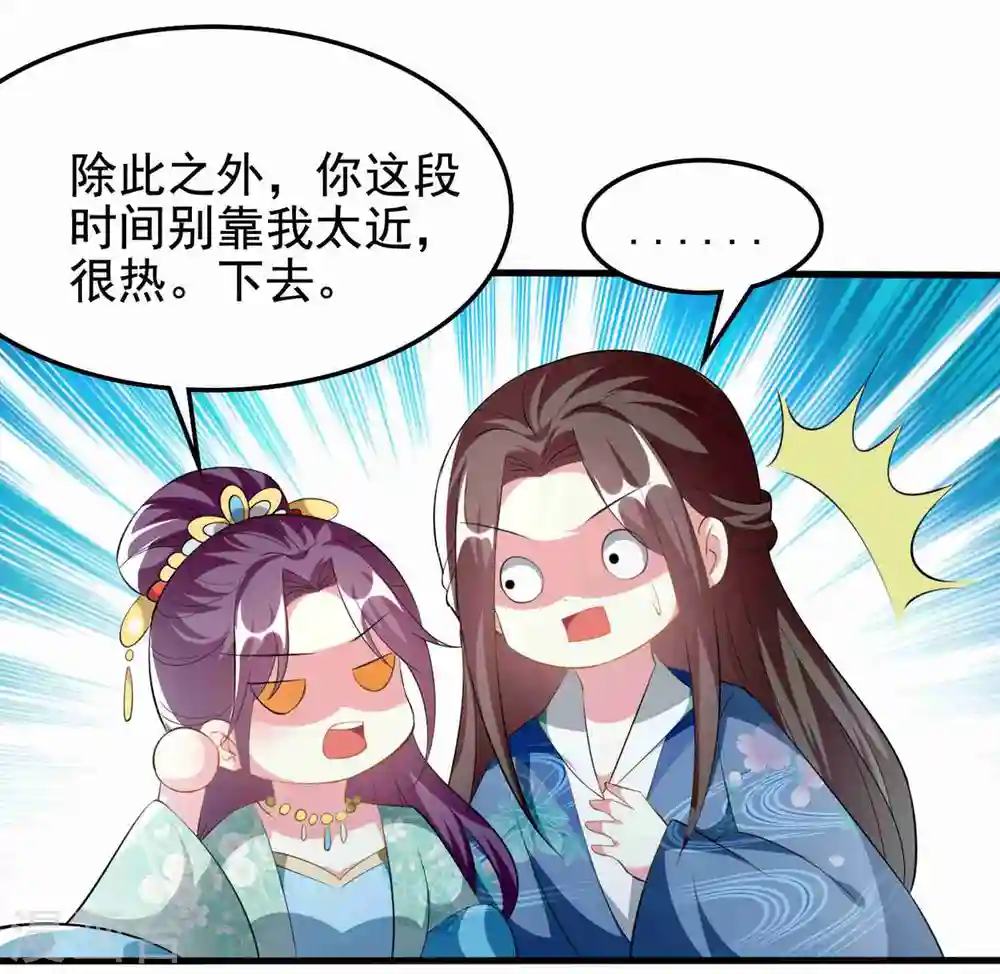 第222话 大战三百回合15