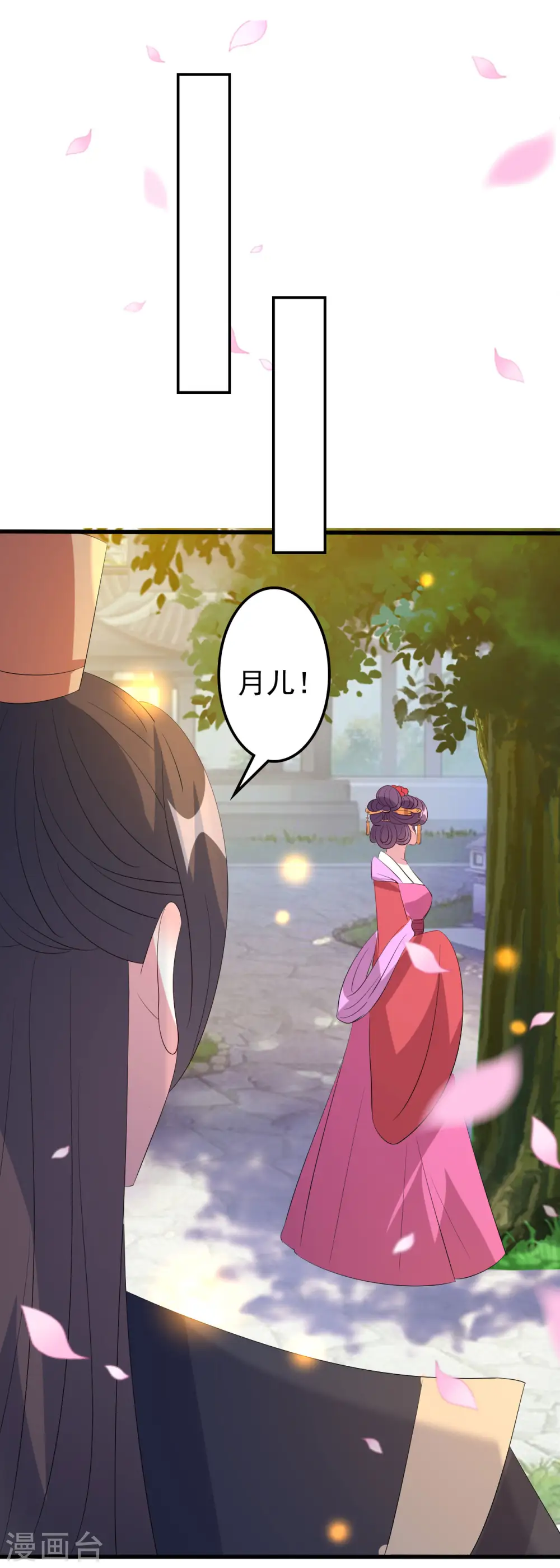 第69话 杀人灭口26