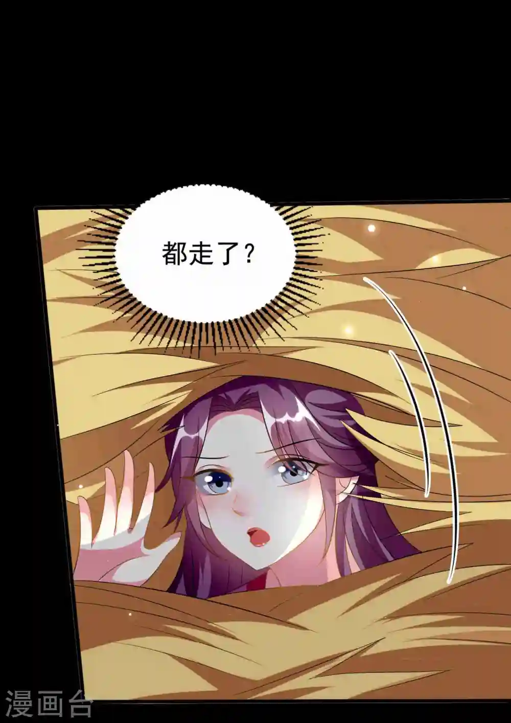 第217话 逃跑计划16