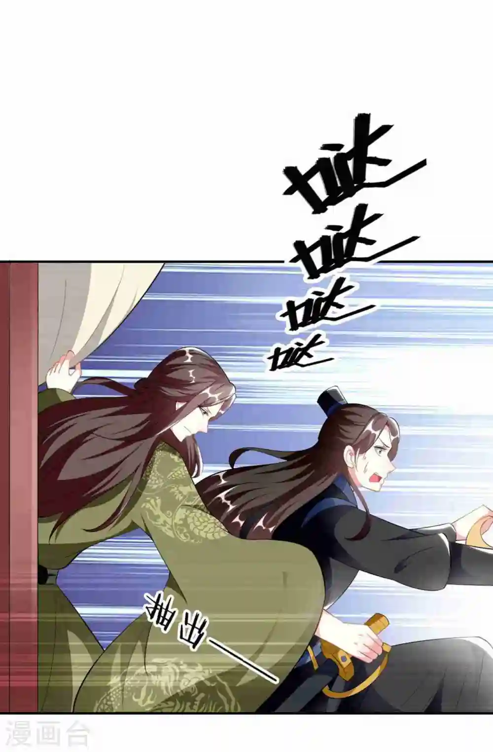 第231话 幕后指使1