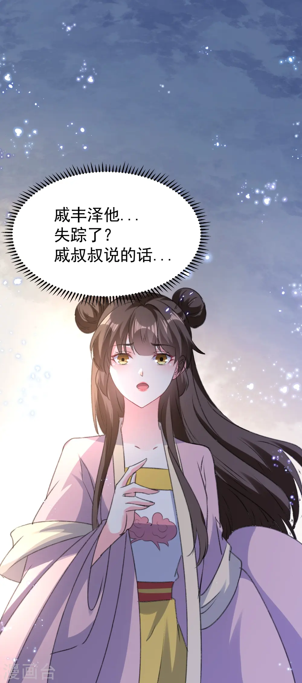第288话 我该如何选择？6