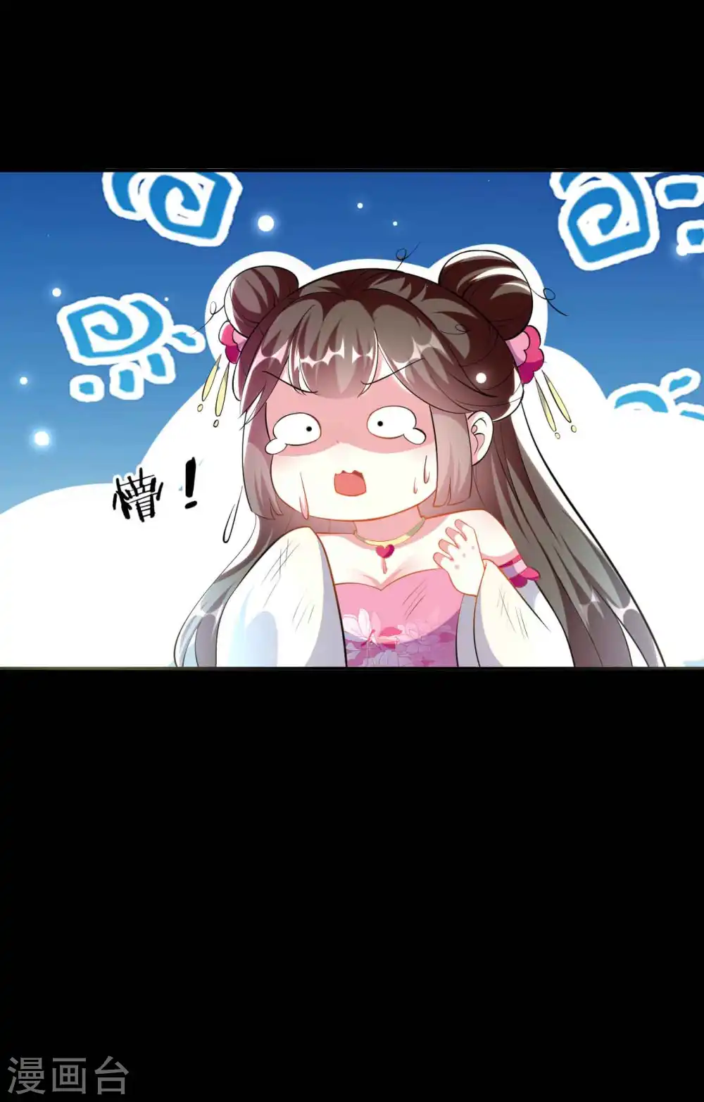第271话 同住一间房？27