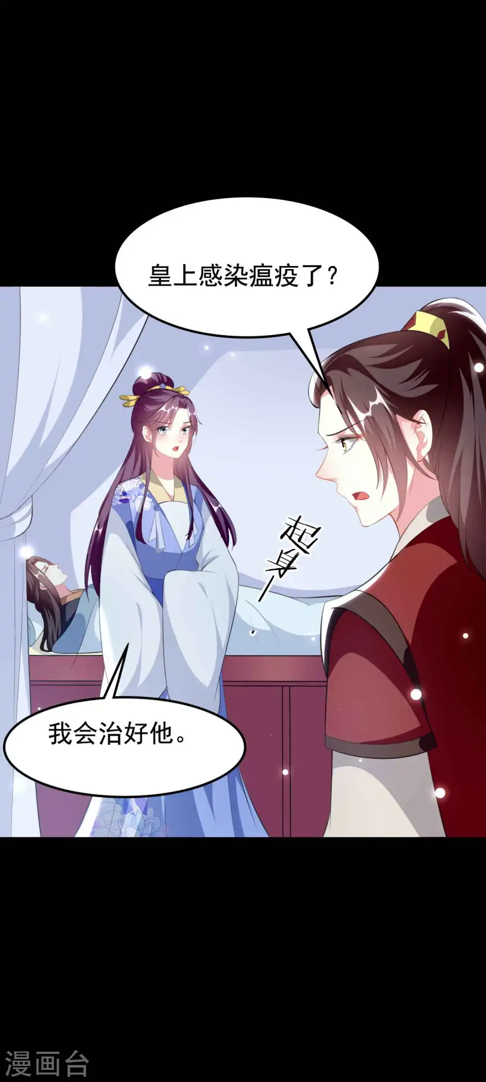 第255话 以毒攻毒6