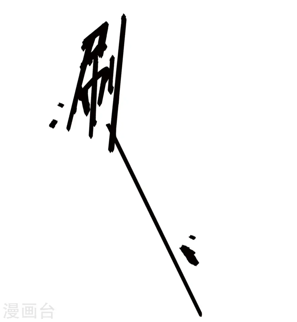 第35话 抢亲11