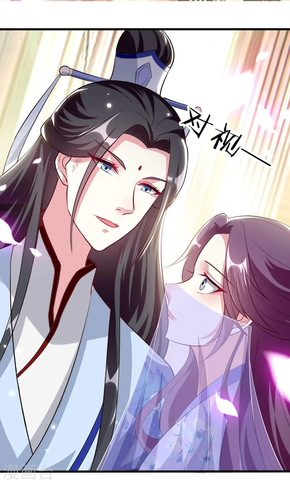 第153话 好人？坏人？19