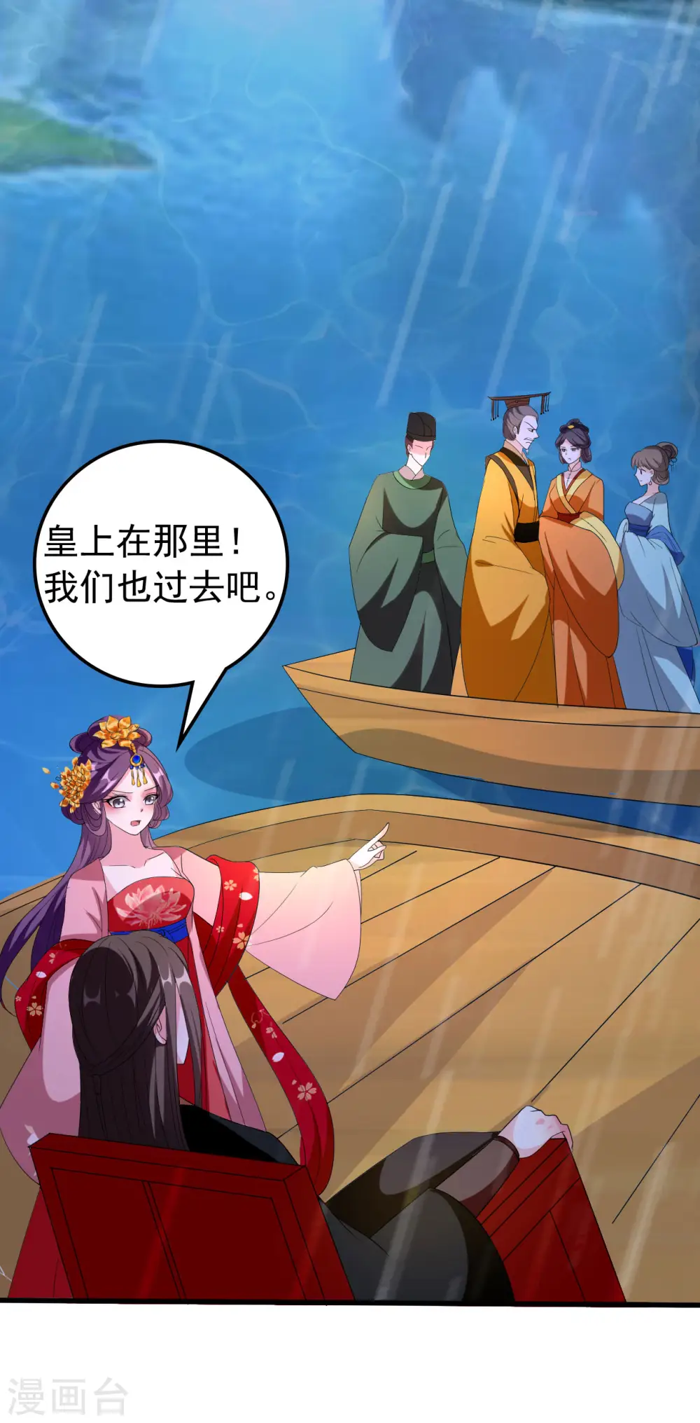 第75话 患难见真情30