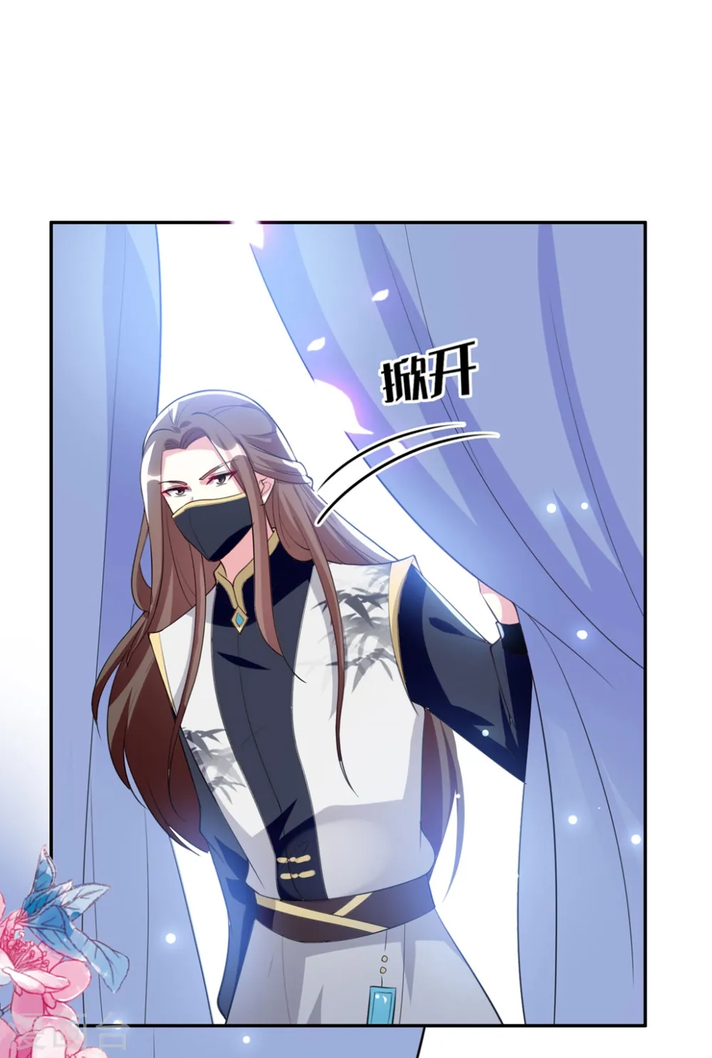 第157话 溶月，我来找你了26