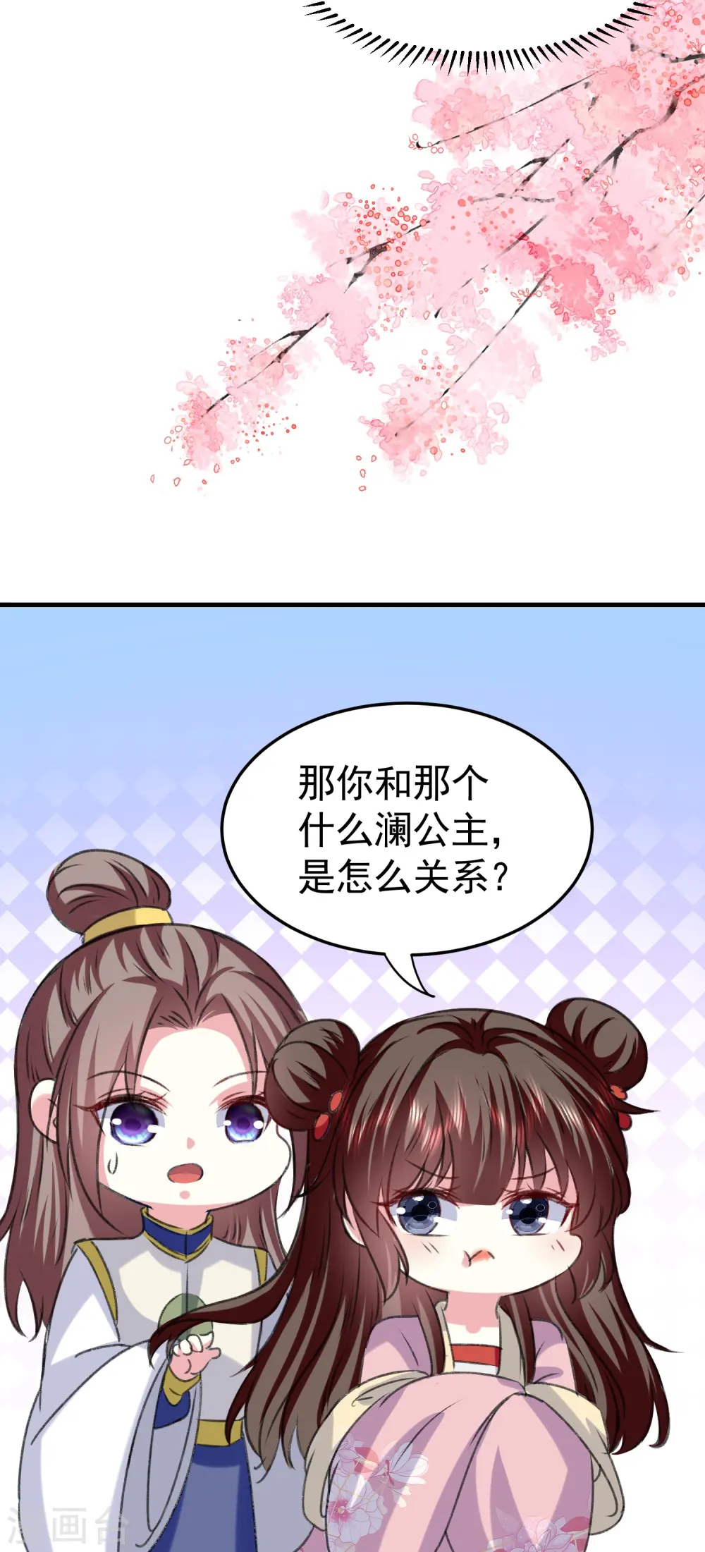 第285话 你愿意嫁给我吗？33