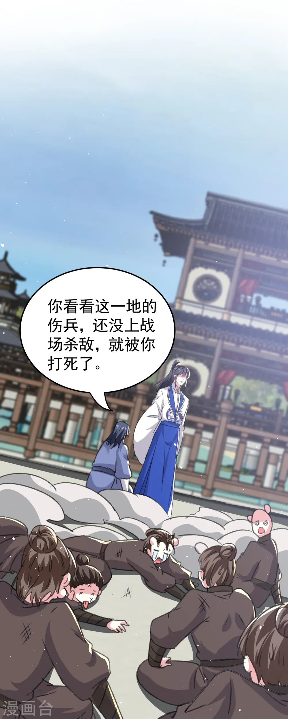 第286话 提亲背后的阴谋14
