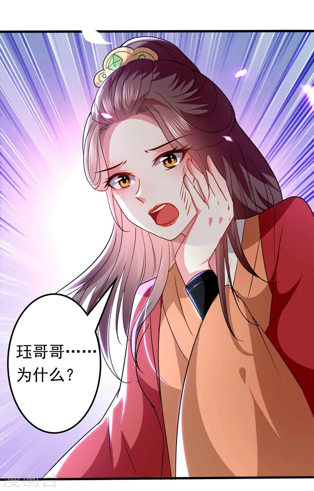 第134话 计划落空29