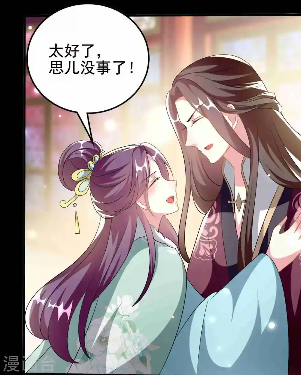 第210话 赐死戚雪12