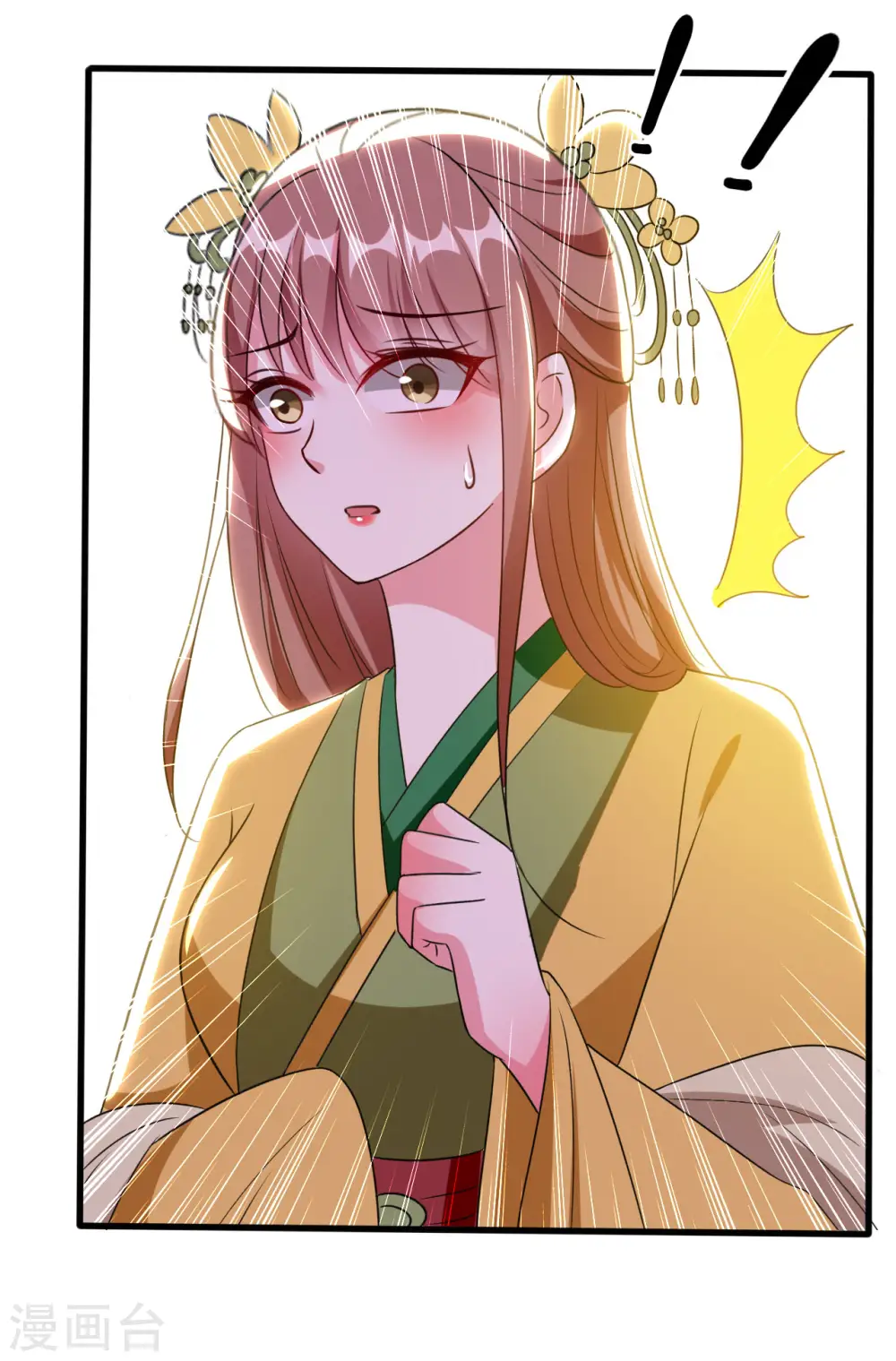 第83话 云苓和亲20