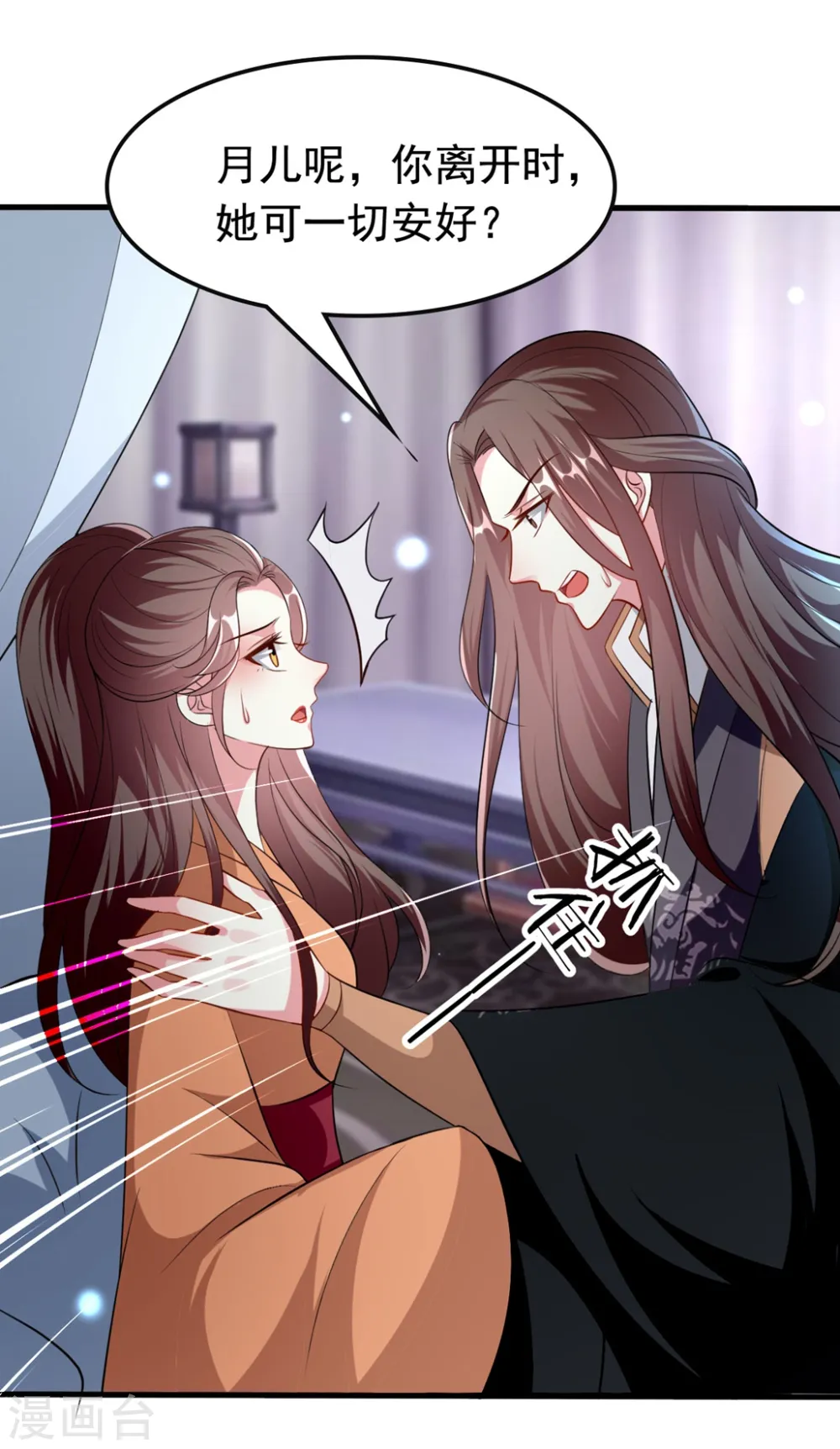 第150话 计谋得逞5