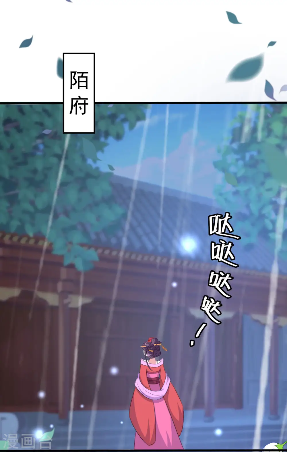 第63话 上门挑衅22