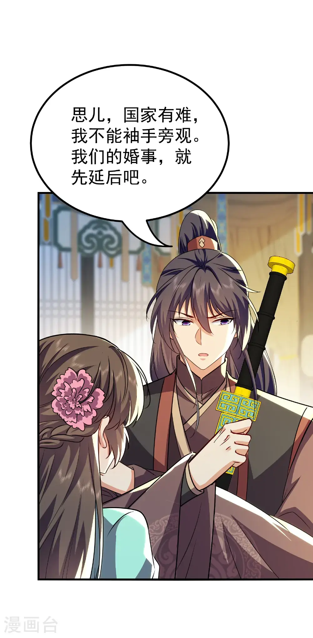 第303话 天下无双1