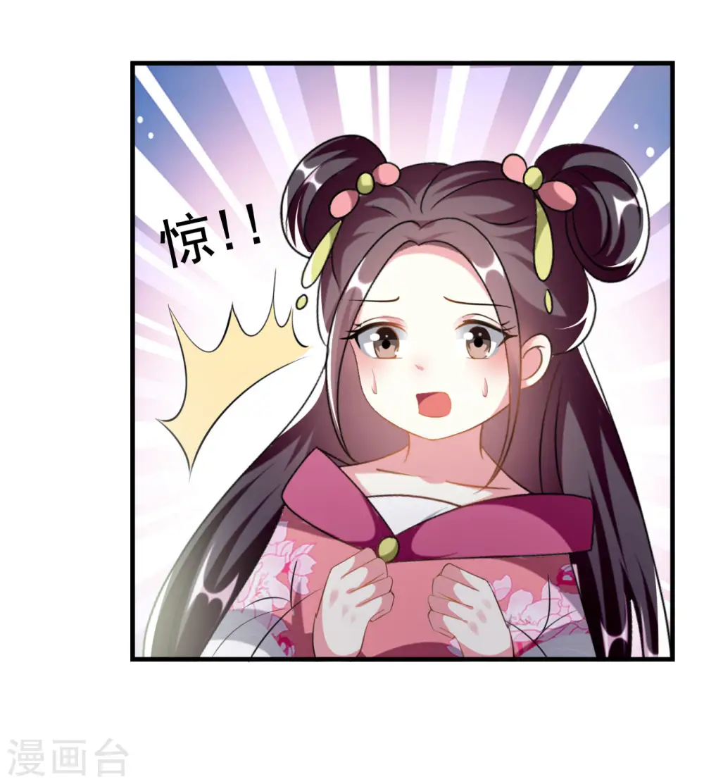 第227话 风起云涌24