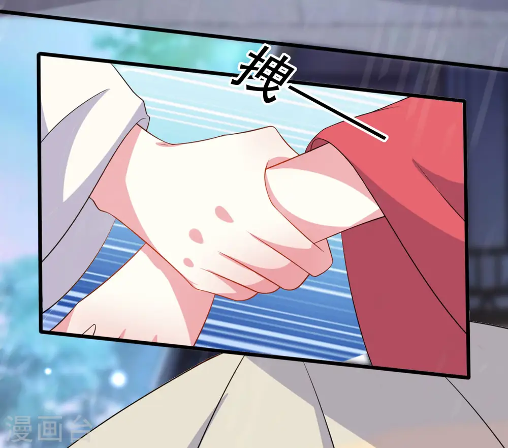 第71话 疯狂秀恩爱（尾页有中奖名单）18