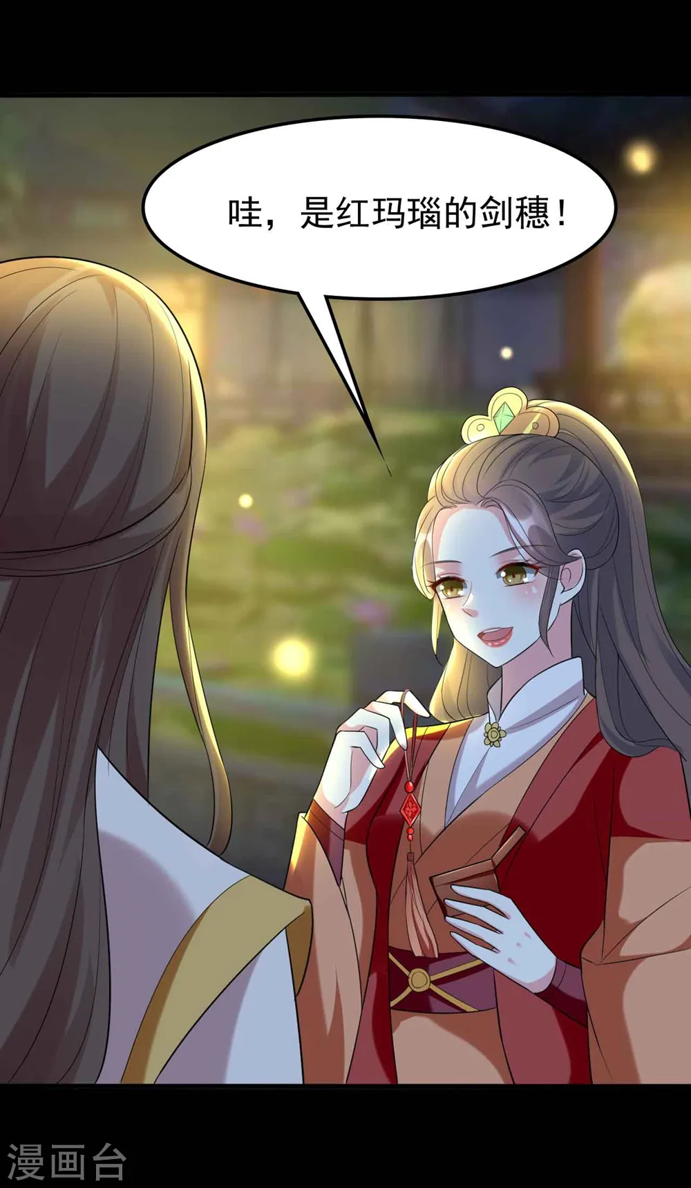第116话 都是装的？27