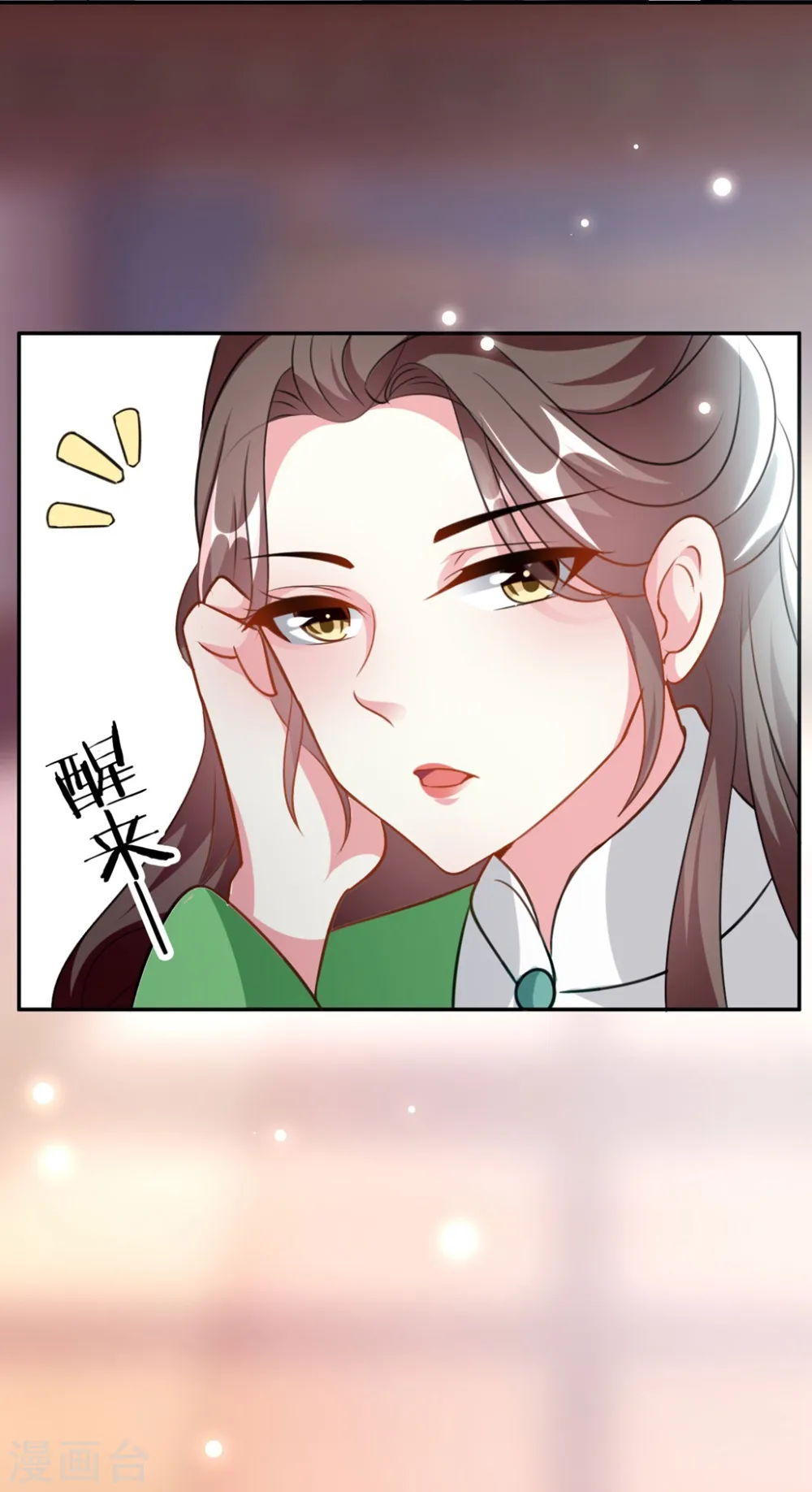 第164话 我不会再选妃19