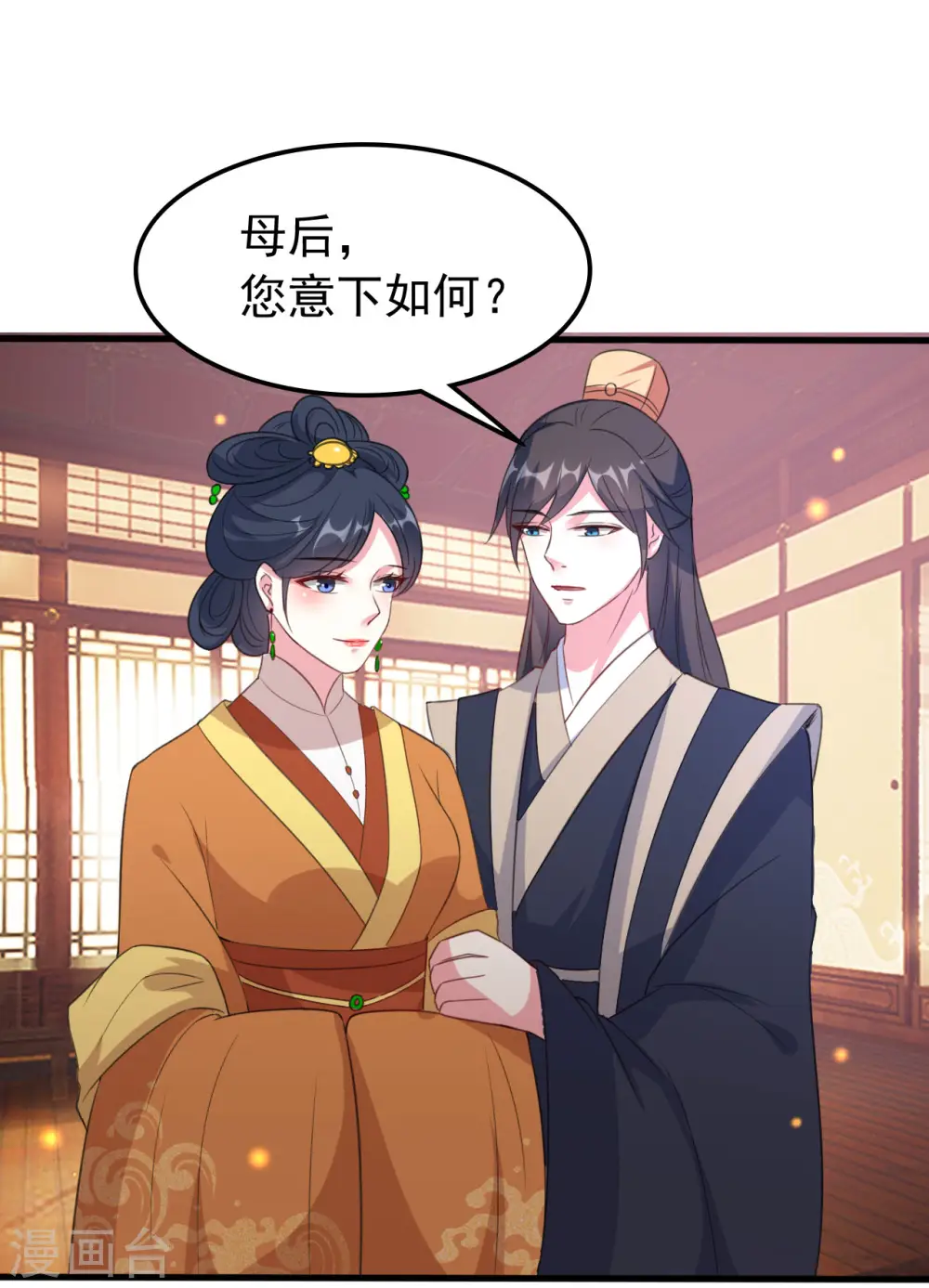 第31话 又是迷药1
