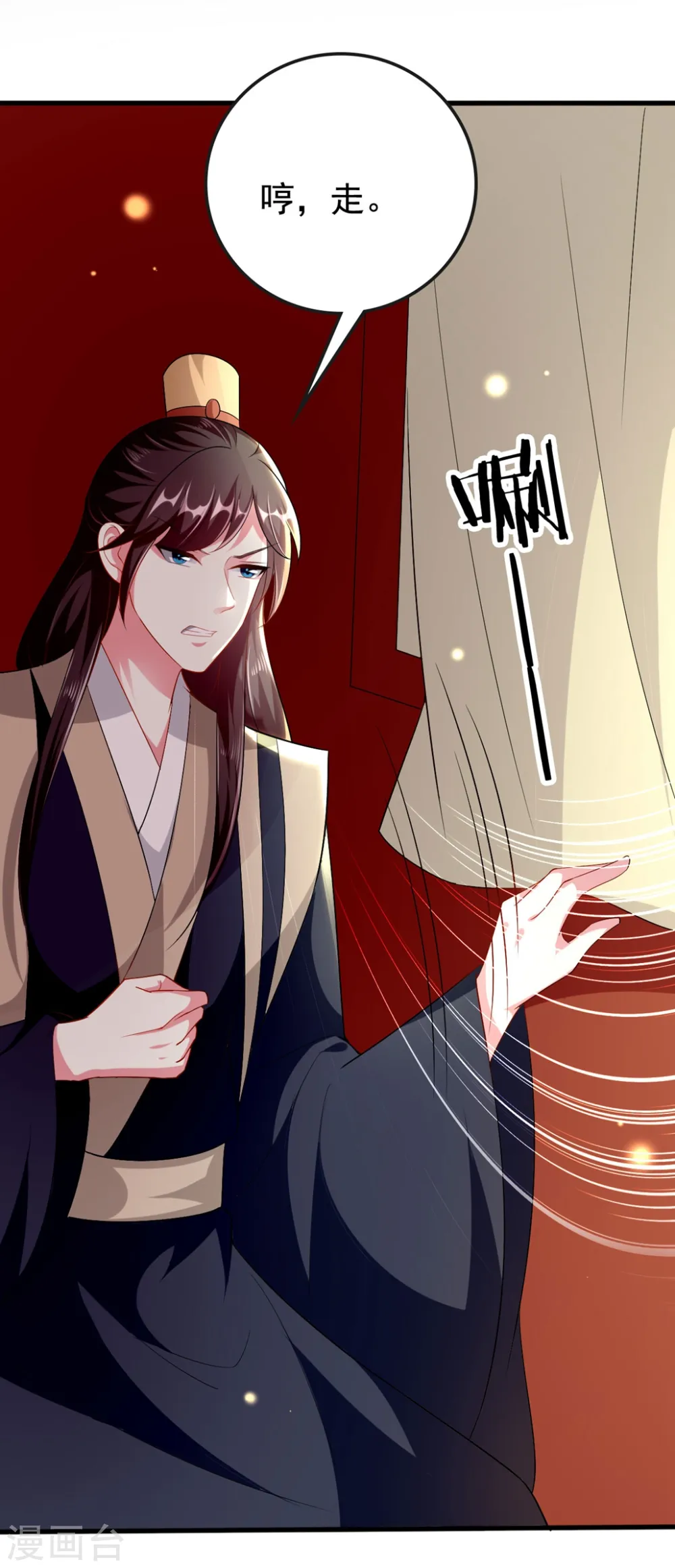 第146话 云钰遇险4