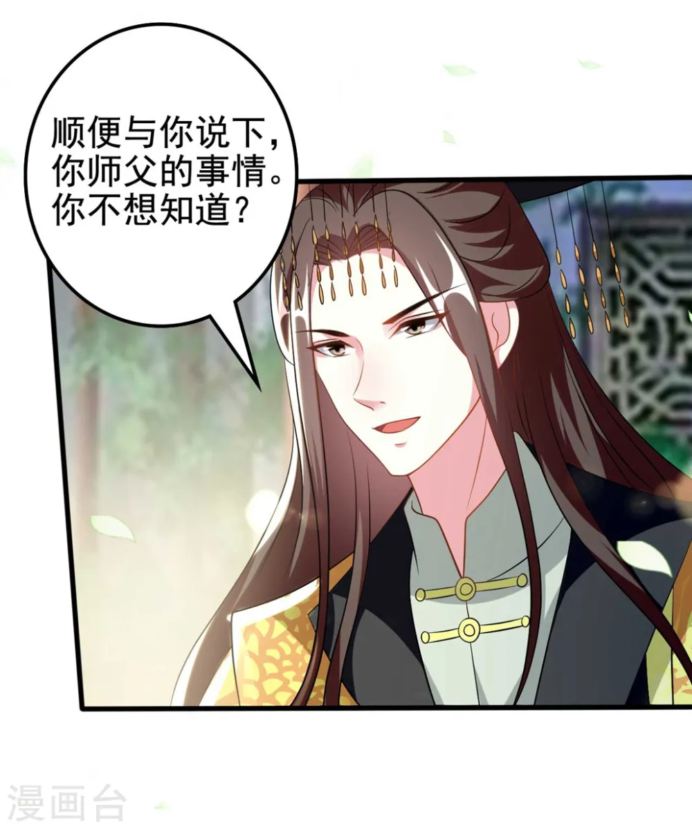 第185话 还是那个陌溶月！20