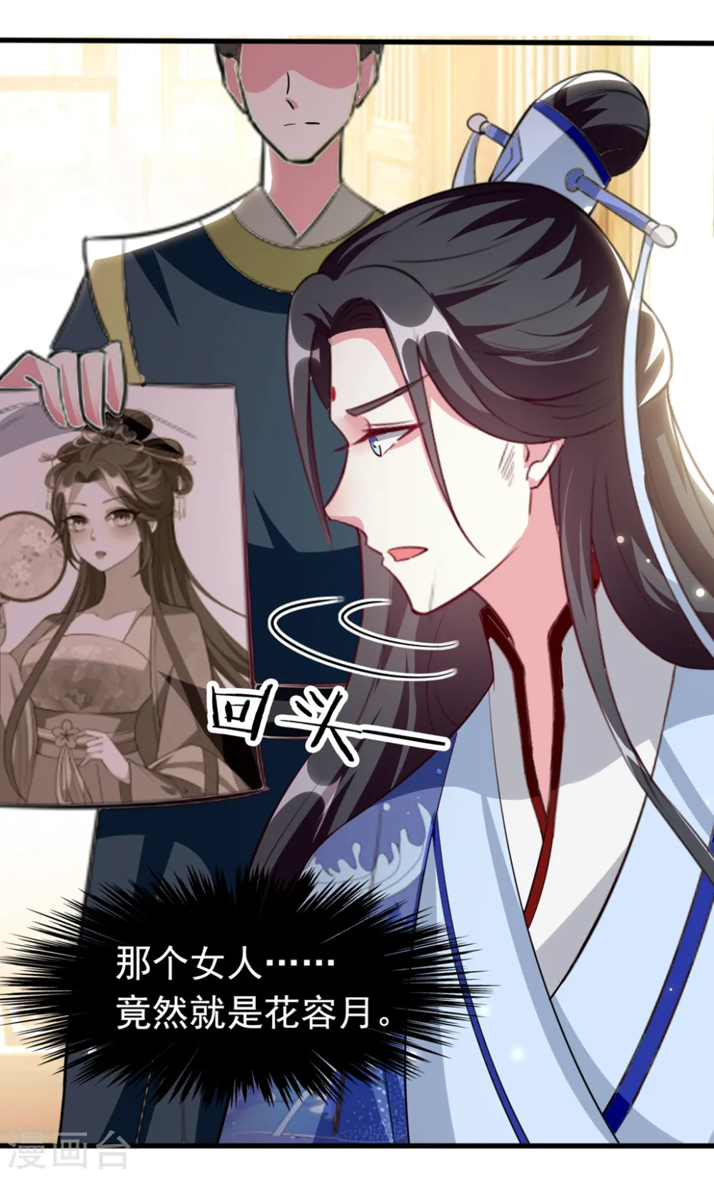 第153话 好人？坏人？17