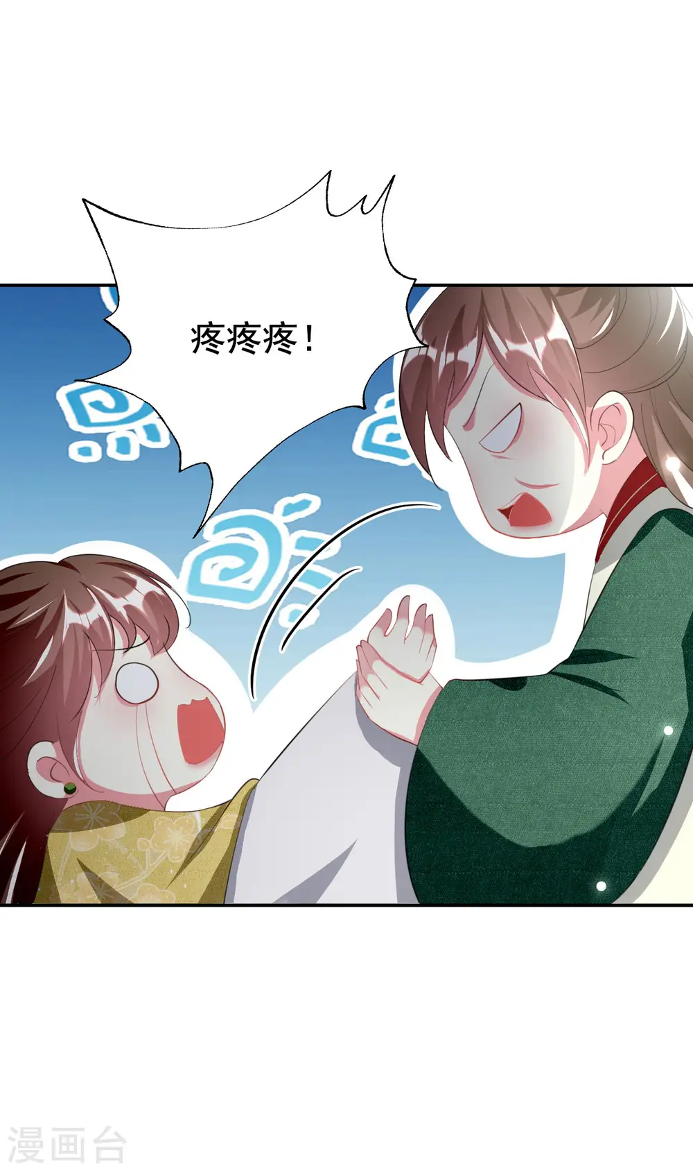 第236话 一局大棋10