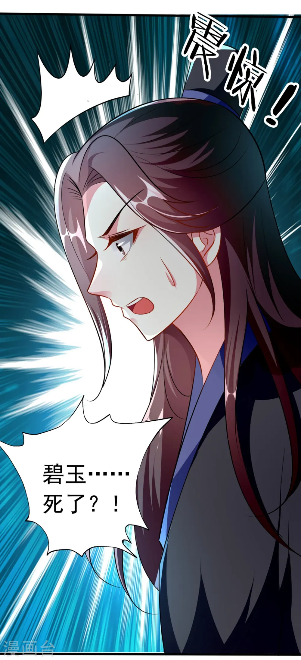 第150话 计谋得逞14