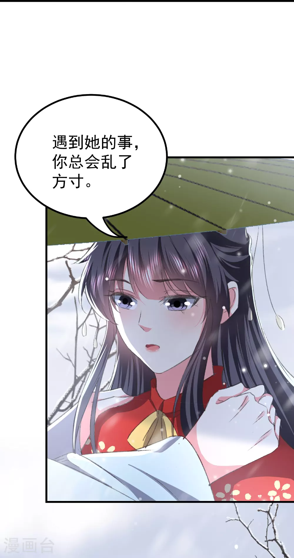 第299话 关心则乱26