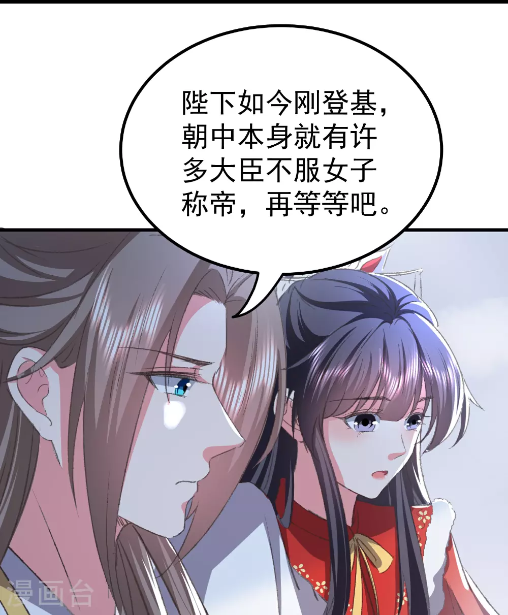 第299话 关心则乱22