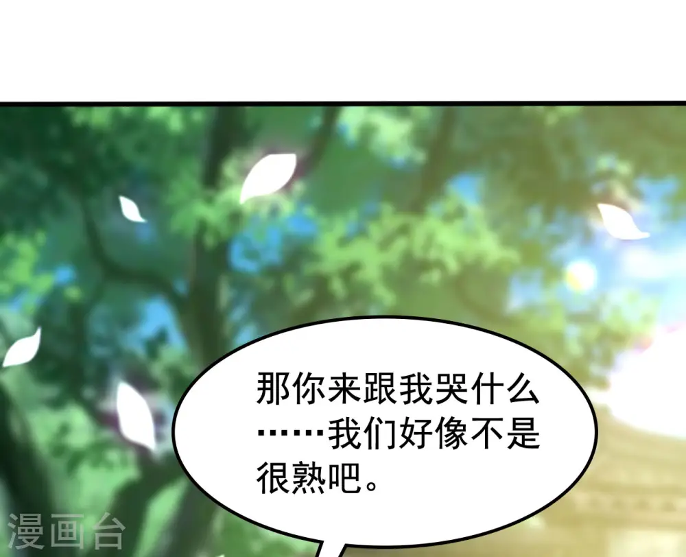 第93话 阴谋诡计3