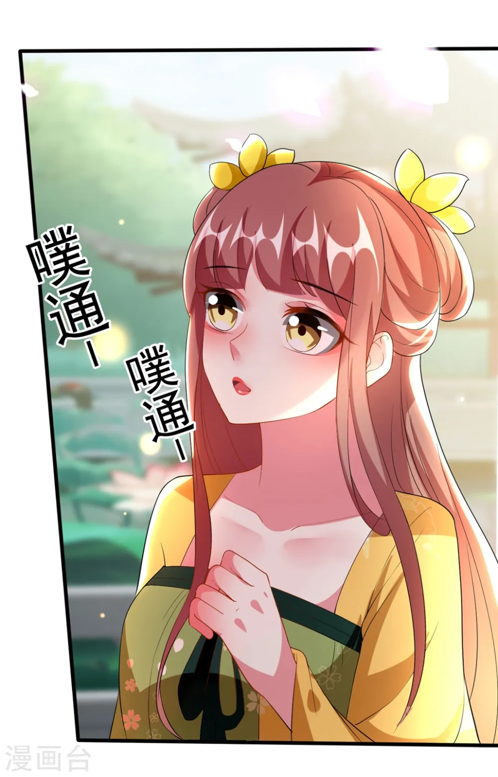第102话 夫妻恩爱32