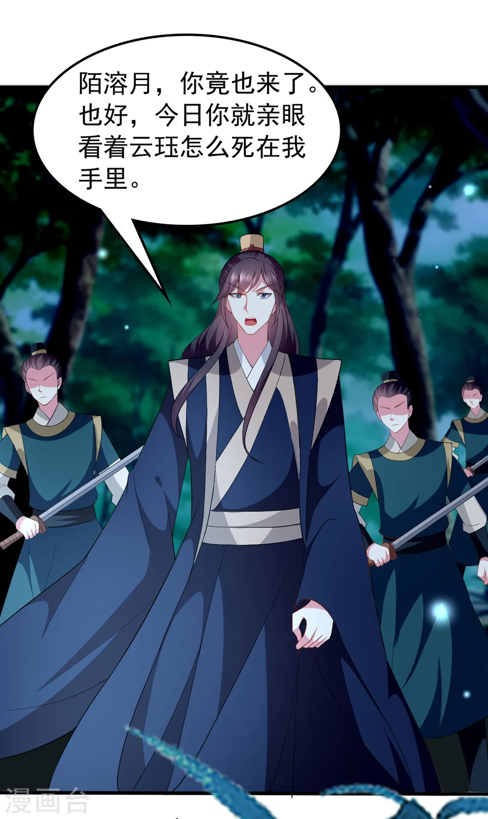 第131话 生死相伴29