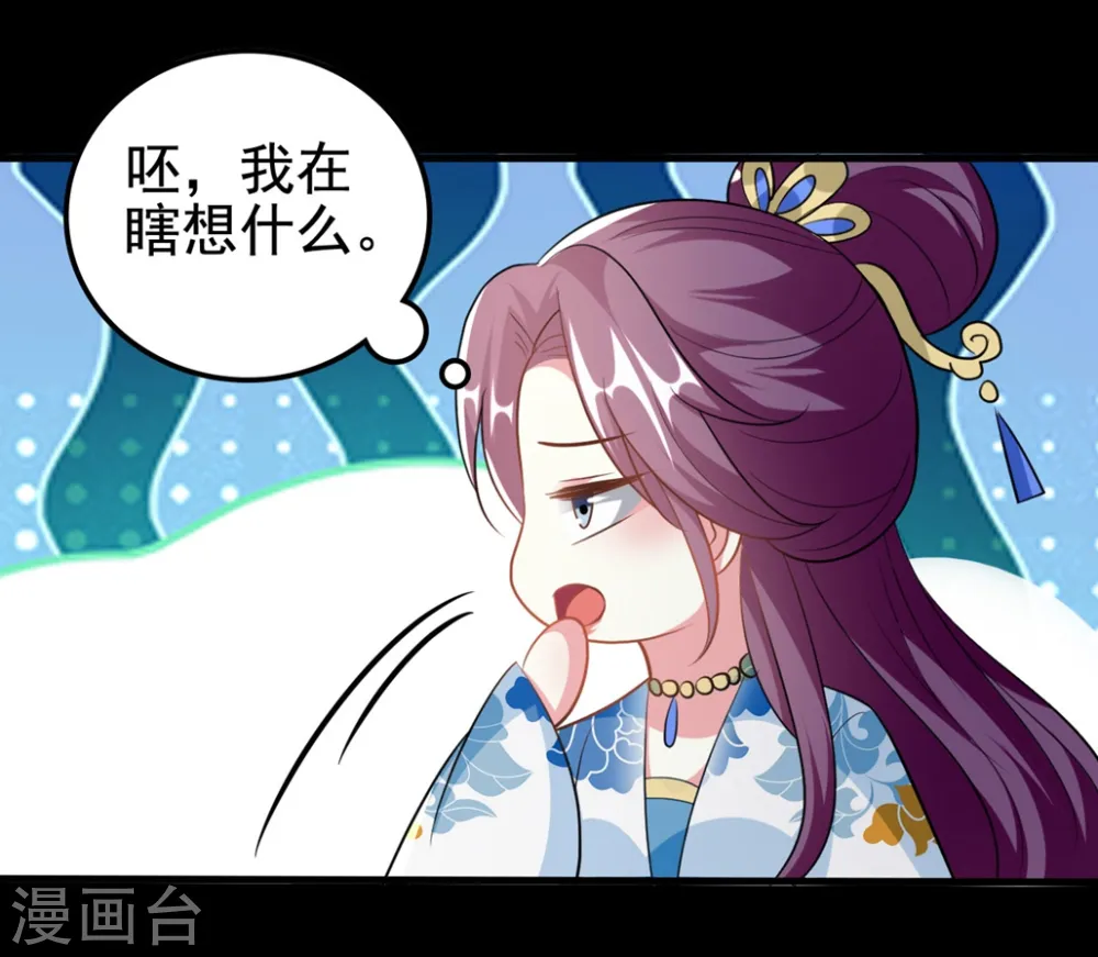 第189话 你是不是想起来了？17