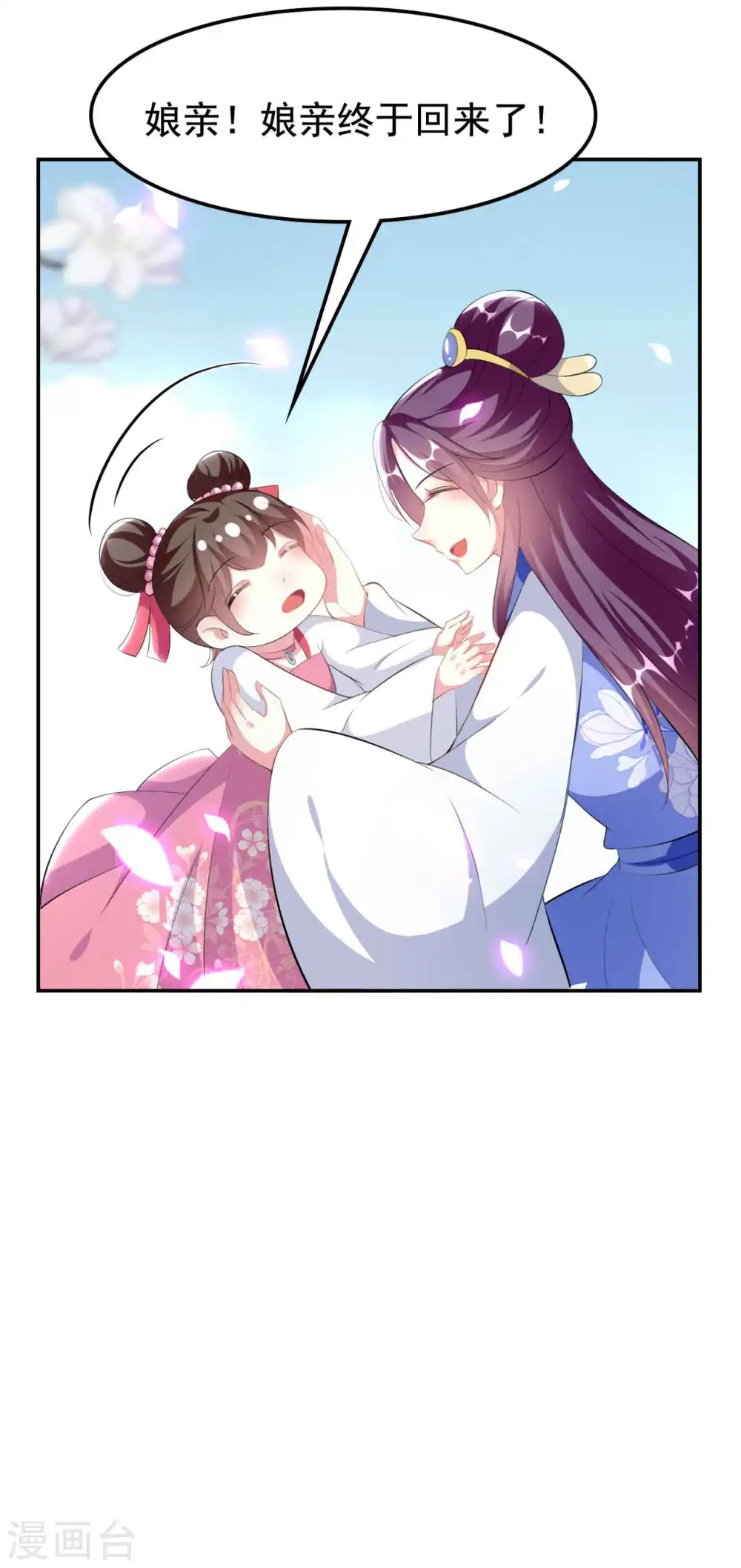 第257话 梦中情人25